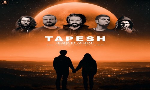 پیشرو سورنا صادق ناجی عارض تپش